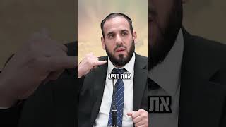 כך תגרום לה להעריץ אותך! הרב דוד פריוף מרגש
