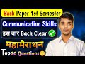 Communication Skills Back & Special Paper 2026 | 90% Guaranteed Questions! 🎯
