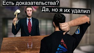 СУД Над Тупицей - NON RP Коп на Arizona RP Yuma