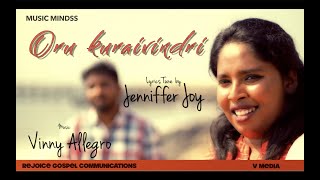 Video thumbnail of "Oru Kuraivindri | Jenniffer Joy | Vinny Allegro|Latest worship song | 4K"