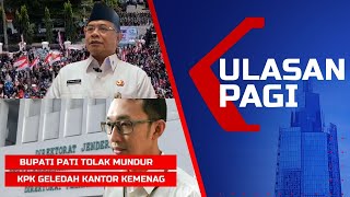 Download Lagu LIVE ULASAN PAGI - Bupati Pati Tolak Mundur Usai Didemo hingga KPK Geledah Kantor Kemenag MP3 Download Lagu LIVE ULASAN PAGI - Bupati Pati Tolak Mundur Usai Didemo hingga KPK Geledah Kantor Kemenag MP3