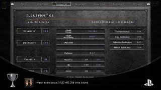 Diablo II: Resurrected softcore ps5 99 lv trophy amazone alone
