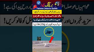 I Love Pak Army⚡️🇵🇰#military#love💯#News#Shorts#Pak Army #Viral🌍#Song#viral Shorts#army💫#airchief🛬#