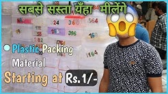 Cheapest plastic containers,Kitchen storage,packing,packing boxes wholesale sadar bazaar, Delhi