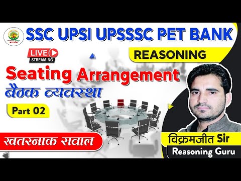 Seating arrangement बैठक व्यवस्था ( Part 2 ) | BEST EXPLANATIONS || RG VIKRAMJEET SIR | SSC CGL CHSL