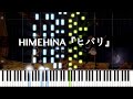 【Piano】HIMEHINA『ヒバリ』【前奏】