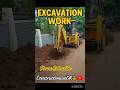 🚜 Excavation Work | JCB Action | Road Construction #shorts #shortvideo #shortfeed #jcb