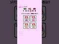 【妖怪ウォッチクイズ】全問正解できる?#妖怪ウォッチ #暇つぶし #クイズ