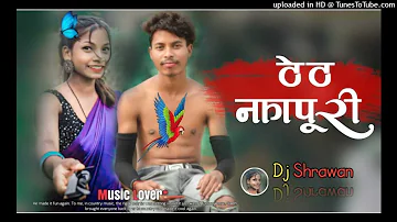 Rati Sapna ma theth nagpuri song Dj Bablu Remix Theth Nagpuri Song Dj Shrawan Bishunpu