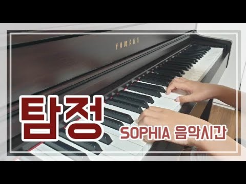 탐정 피아노 어드벤처 3급A Our Detective Agency