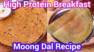 EASY High Protein Breakfast That Keeps You Full ALL Day | Better Than Coffee ☕ - Protein Breakfast screenshot 2