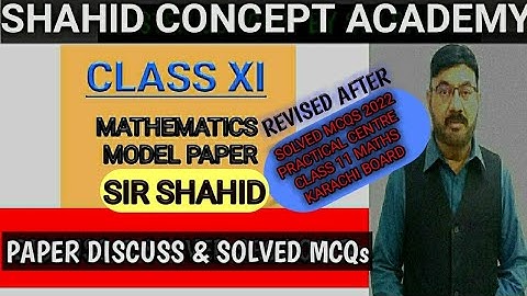 XI Mathematics Model Paper  || Karachi Board || Shahid Concept Academy