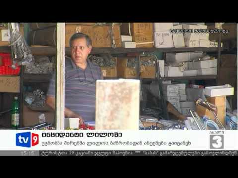 ახალი 3 | 13.07.12