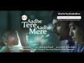 Olx aadhe tere aadhe mere full song