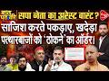 रात में चले पत्थर, ACP को आईं चोट, पत्थारबाजों ‘ठोकने’ का ऑर्डर! | Capital TV Uttar Pradesh