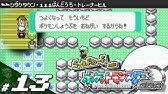 8 実況 ホウエン地方緑化活動 覇王樹と化石 ポケモンエメラルド Youtube