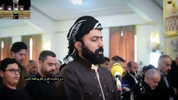 ماتيسر من سورة يوسف-أداء خاشع ومؤثر-هلو أمين الكردي