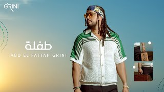 Abd El Fattah Grini - Tefla | عبدالفتاح جريني - طفلة