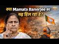 Is Mamata Banerjees Bengal Fortress Crumbling? The Real BJP vs TMC Battle