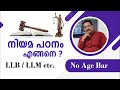 LEGAL STUDIES-CAREER OPTIONS FOR LLB,LLM-LAW COLLEGE ADMISSION-CLAT,KLEE|CAREER PATHWAY|BRIJESH JOHN