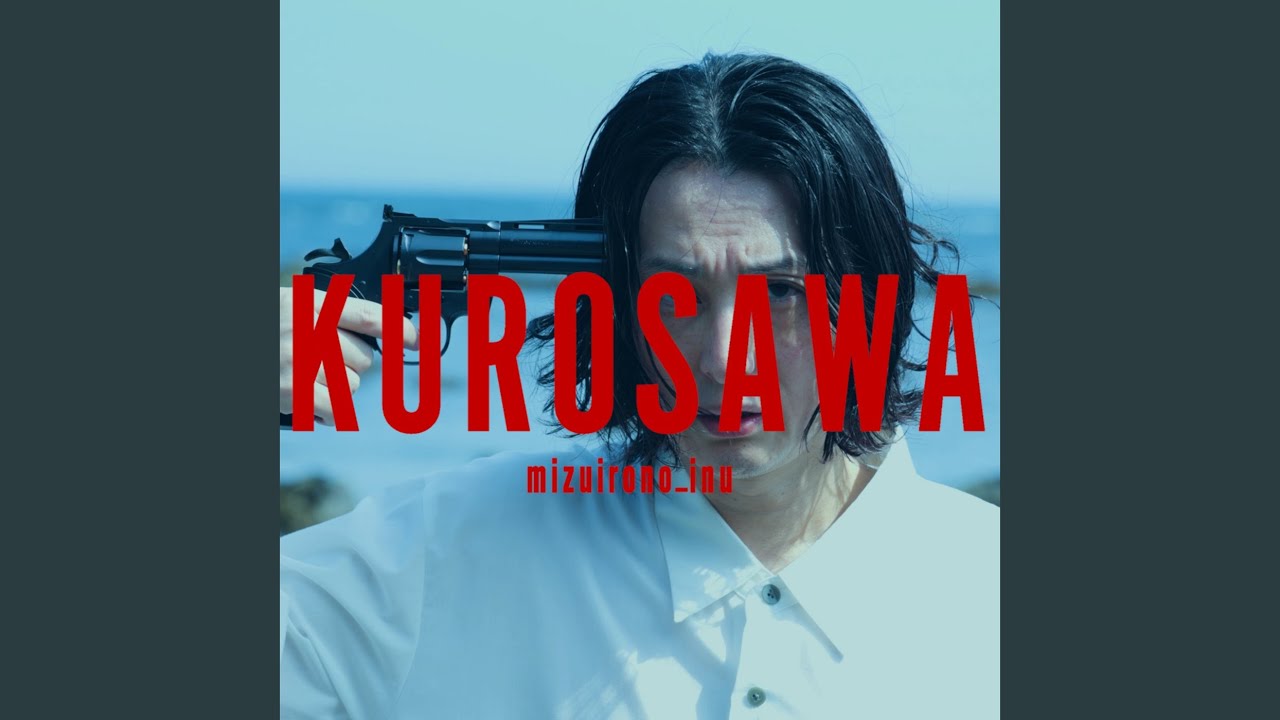 KUROSAWA
