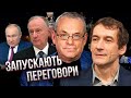 ⚡️Засвітився ХВОРИЙ ДВІЙНИК ПУТІНА! Операція Патрушева. США маякнули Кремлю / ЯКОВЕНКО, П’ЯНИХ