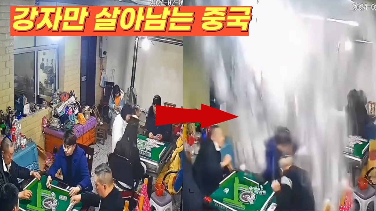 일상이 계엄상황? 강한자만 살아남는 중국의 황당한 일상 3탄  [한결TV]