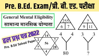 Pre Bed Solved Paper 2022  Reasoning      Cg Vyapam Reasoning  Pre Bed