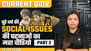 Complete Social Issues Revision | PART 2 | UPSC Prelims 2024 | Khyati Khare