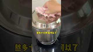 桑叶汤 #清肝明目 #桑叶 #枸杞 #红枣 #Lily百合姐姐  #recipe #熬夜