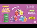 【双美】go smart趣桌遊：小孔雀顏色接龍（內附38張加厚遊戲卡牌+1張玩法說明書）-鐵盒收納 product youtube thumbnail