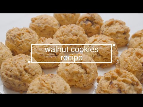 वीडियो: अखरोट कुकीज़: नुस्खा