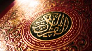 سورة النساء - ناصر القطامي | Surah AL-Nisa - Nasser AL-Qatami