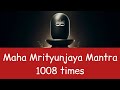 Maha mrityunjaya mantra 1008 times