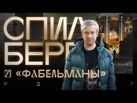 Видео: В обетованной неверленде все убегают?