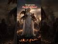 If Targaryens can burn why was Daenerys the exception?#movie #fpy #foryou #houseofthedragon