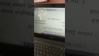 Page maker problems in Nepali typing कु