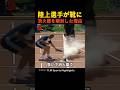 陸上選手が靴に消火器を噴射した理由