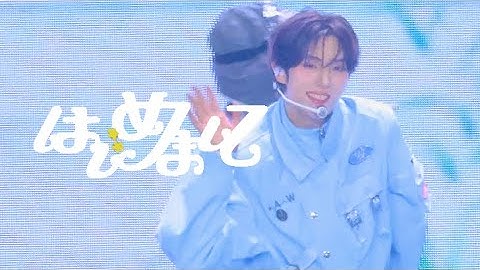 251214 MUSICBANK GLOBAL FESTIVAL 뮤글페 : TWS - 하지메마시테 はじめまして : 투어스 영재 TWS YOUNGJAE 직캠