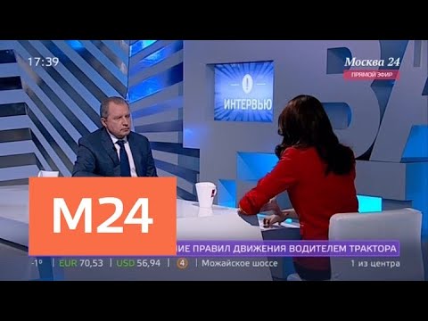 "Интервью": Алексей Хрипун – о работе столичных поликлиник - Москва 24