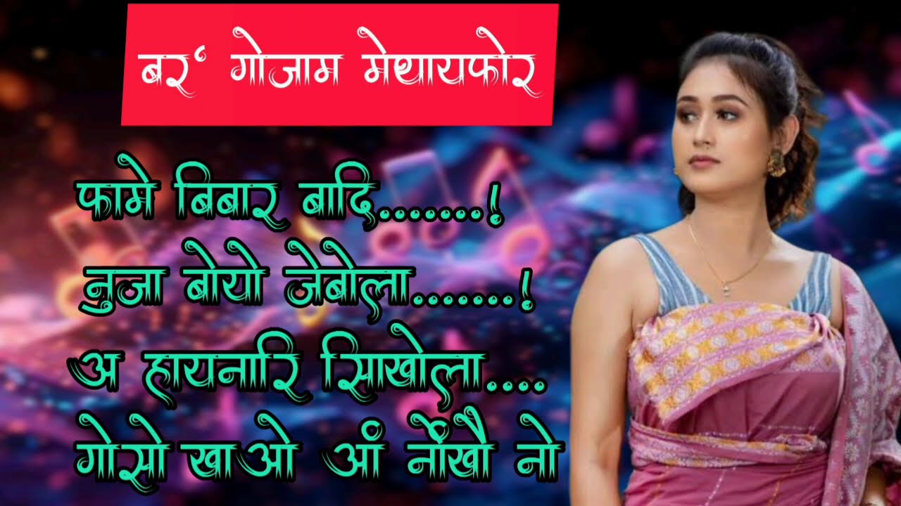 Top 4 colection Romantic old bodo 