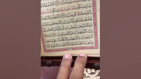 20- أحكام قراءة الكسائي بروايتي أبو الحارث والدّوري رحمهم الله تعالى/ الحزب العشرون /سورة التّوبة