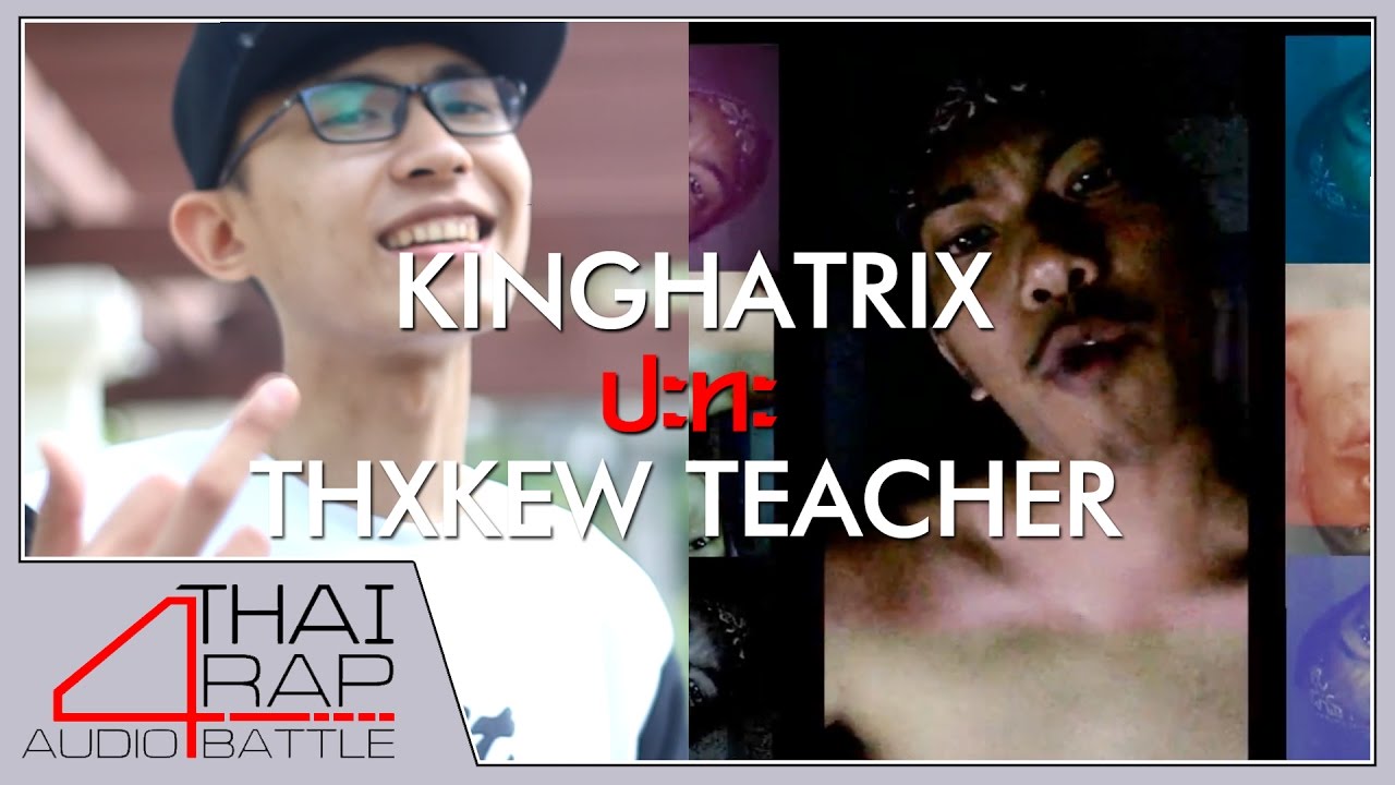 camera iphone 8 plus apk KINGHATRIX ปะทะ THXKEW TEACHER รอบ 32 คนสุดท้าย[Thai Rap Audio Battle V.4]