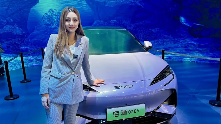 【2023广州车展】比亚迪海洋网首款中型纯电SUV！海狮07 EV全球首发亮相 - 天天要闻