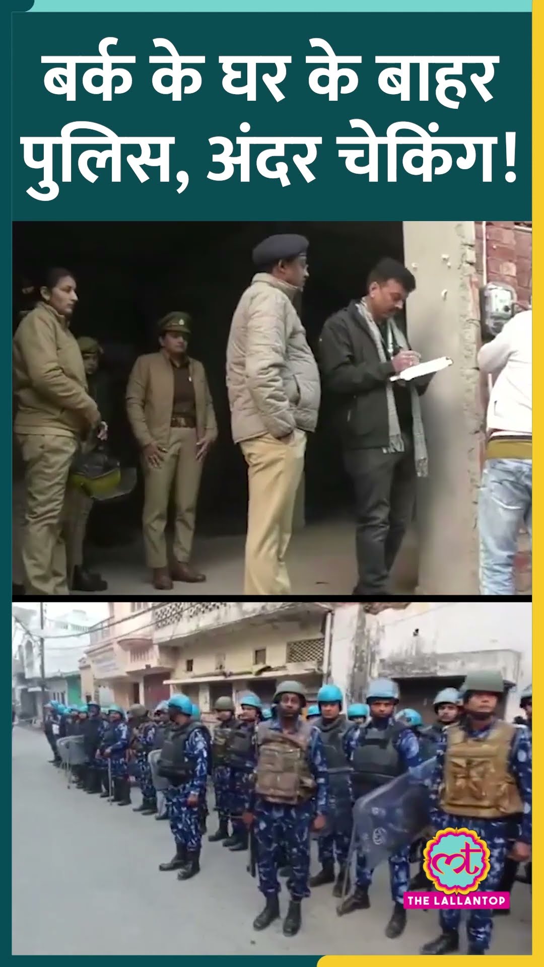 Zia ur Rehman Barq के घर के बाहर पुलिस, अंदर बिजली विभाग की चेकिंग! #shorts