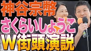 伝統保守チャンネル-最期は笑っての配信のサムネイル画像