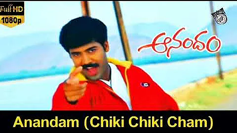 Anandam movie songs telugu hd version title song|chiki chiki cham|Devi Sri Prasad|Srinu vaitla|#song