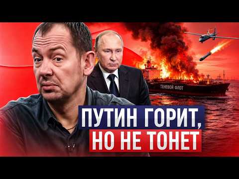 Путин потерял Азовское море: плохие новости для Кремля только начинаются