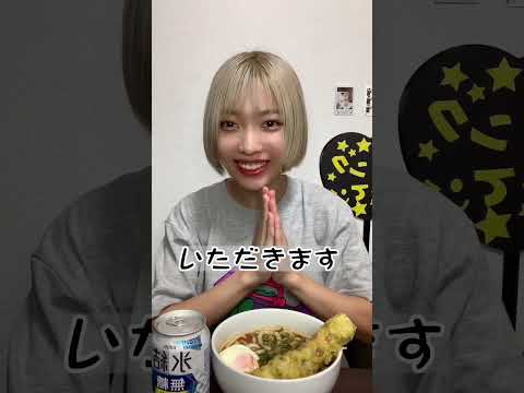 【究極ズボラ飯】レンジだけ！世界一簡単なカレーうどんで晩酌する女 #shorts