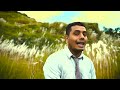 Nemey Youngin - Okhati (Official Music Video) Mp3 Song